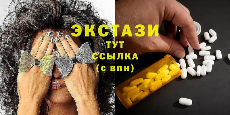 omg ТОР  Покров  Ecstasy 300 mg 