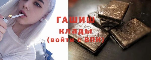 кокаин Волоколамск