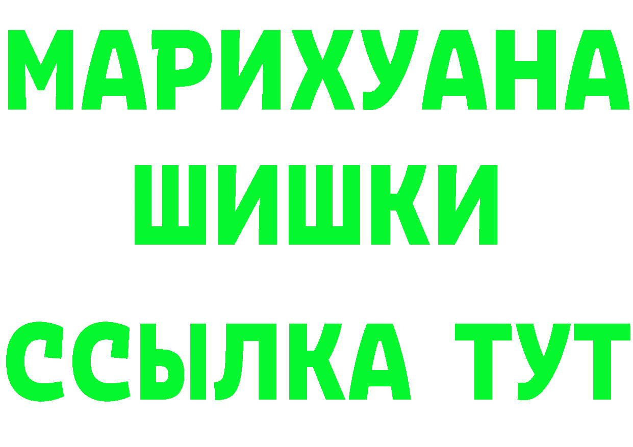 Кетамин VHQ маркетплейс это omg Покров