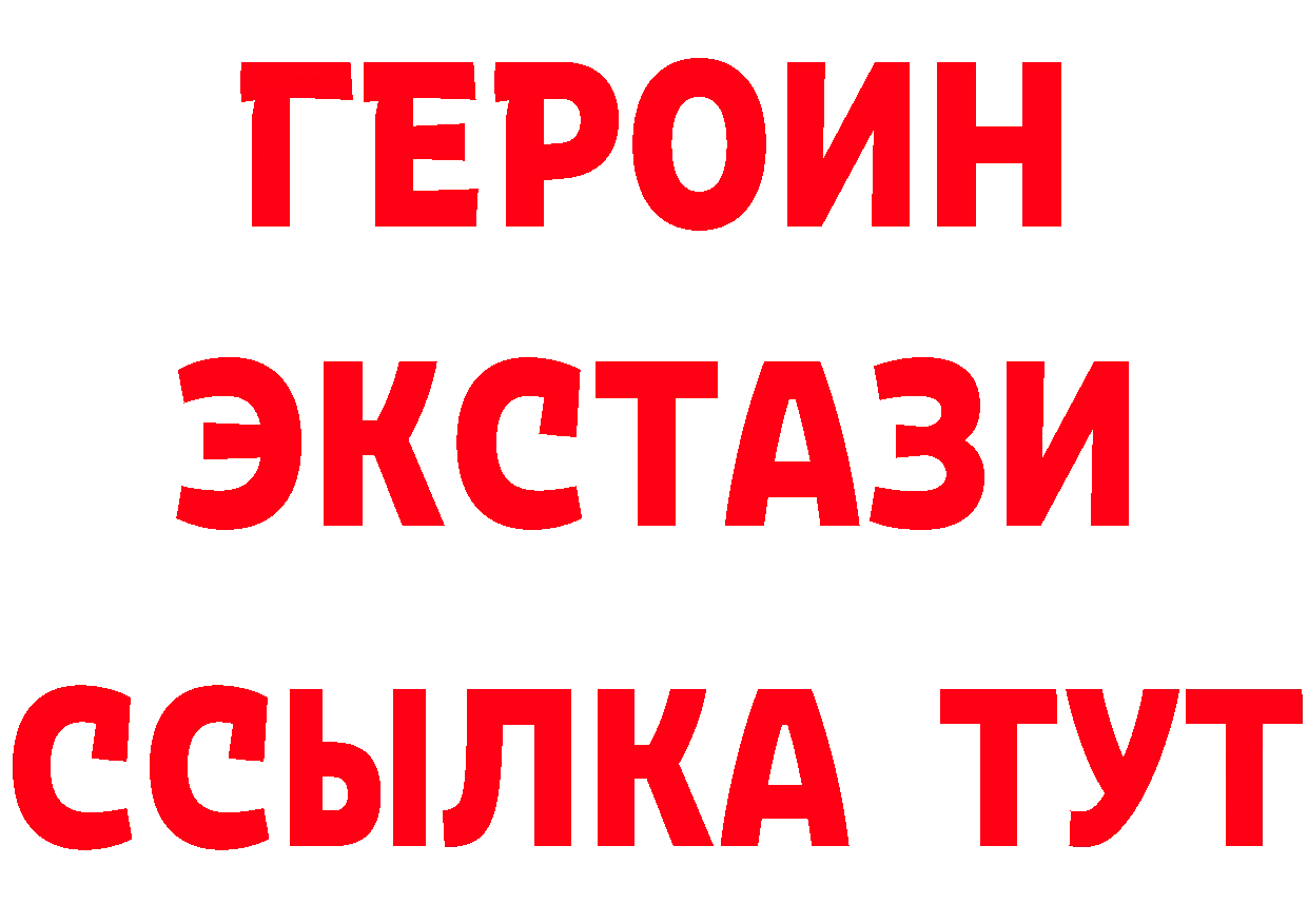 Альфа ПВП Соль онион это OMG Покров