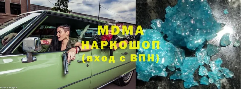 MDMA Molly  даркнет формула  Покров  где можно купить  